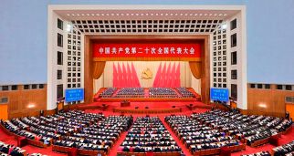 聚焦二十大，這些報(bào)告內(nèi)容與建筑行業(yè)息息相關(guān)